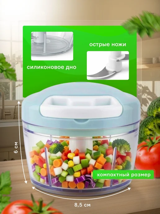 Ручной измельчитель, серый, 200мл Механический, 200 мл, фото 4