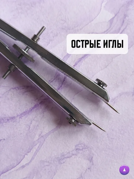 HERO Циркуль-измеритель с колёсиком 2030, металл, серый, фото 3