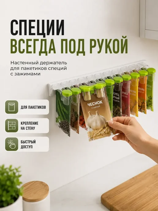 Ziravorlar uchun to'plamlar ВПРН3316