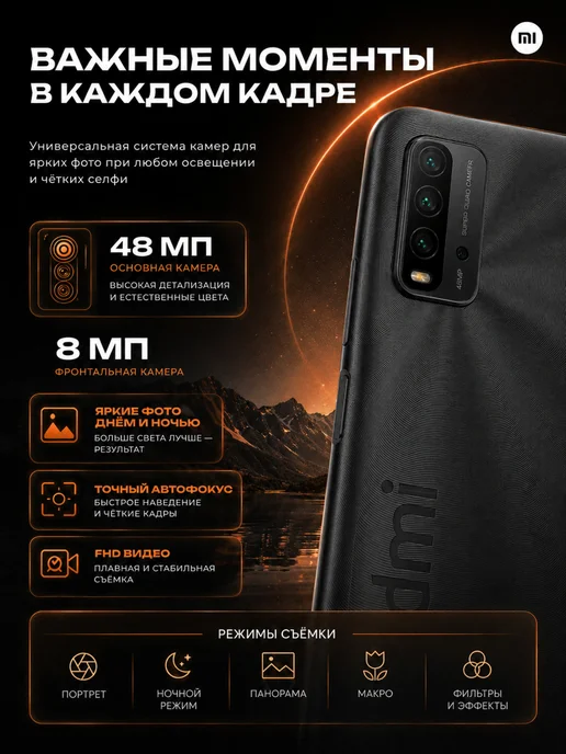 Смартфон Xiaomi 9T 4/128 ГБ, черный, фото 3
