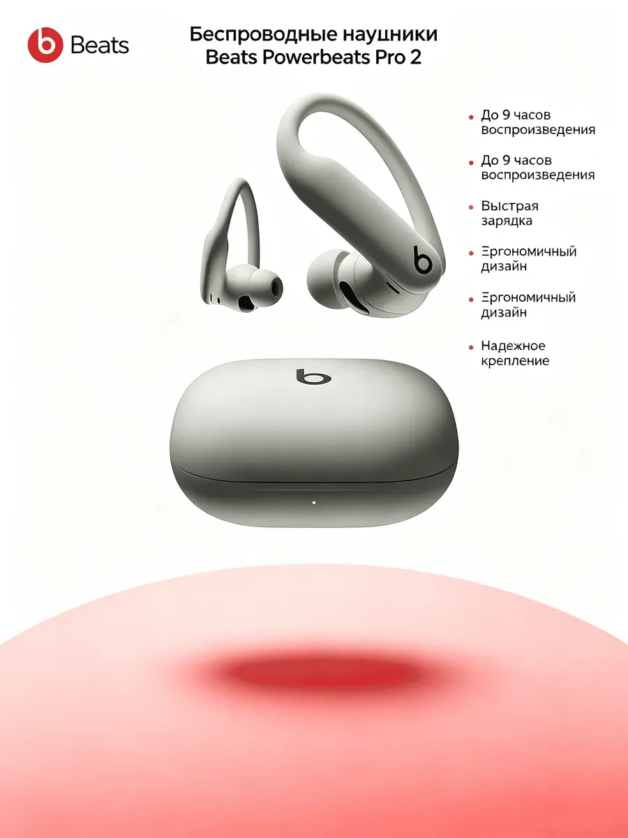 Внутриканальные наушники Power Pro 2, серые beats 1274712213 купить за 7 446 ₽ в интернет‑магазине Wildberries