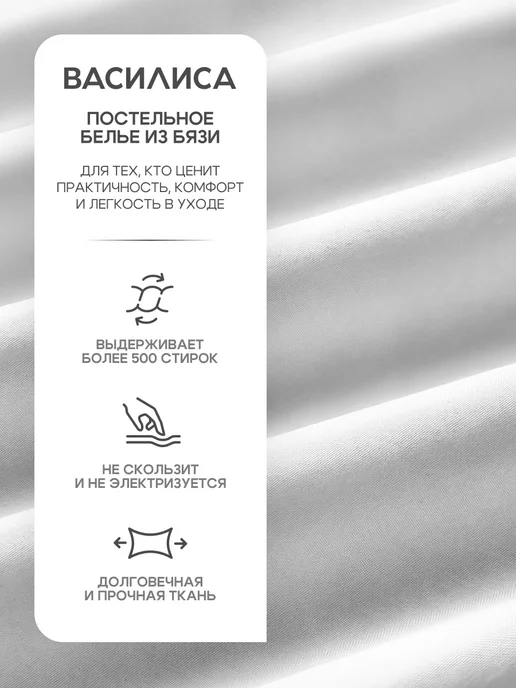 Василиса Простыня евро 216х240, бязь, хлопок 100%, 216x240, белый, фото 4