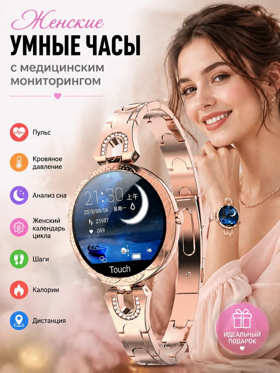 Samsung Умные часы с измерением пульса и давления заботой о здоровье