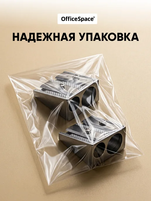 OfficeSpace Точилка для карандашей 2 отверстия школьная металлическая, вариант, фото 6
