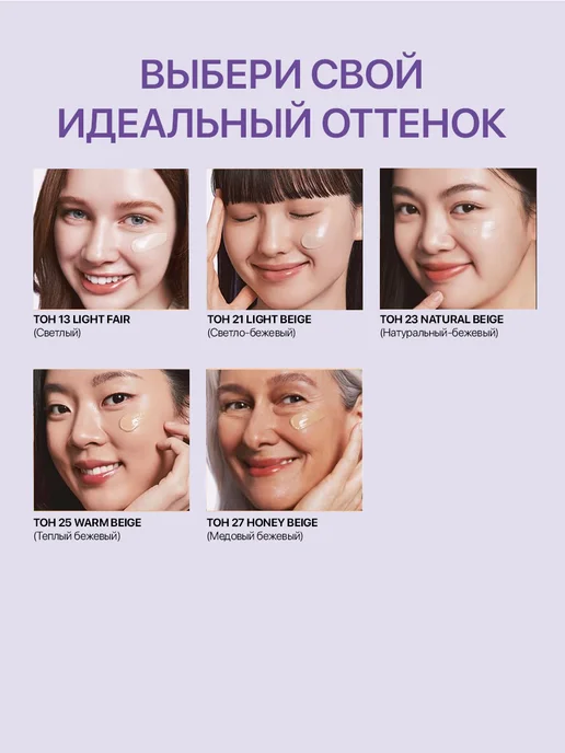 MISSHA Тональный BB ББ крем для лица тоналка bb-крем Корея, вариант, фото 5