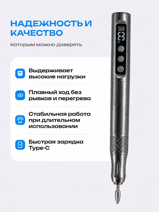 LIVORNTech Аппарат для маникюра и педикюра беспроводной мощный 45000 Об, вариант, фото 4