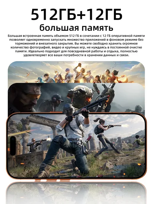 Смартфон Pro Max 17 Pro Max 12/512 ГБ, серебристый, фото 3