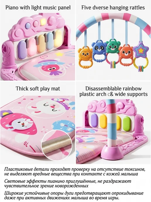 CHICCO Детский игровой коврик музыкальный с дугой и игрушками, розовый, фото 3