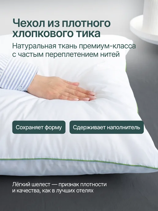 OBNIME Наволочки 50х70 на молнии 2шт поплин, вариант, фото 3