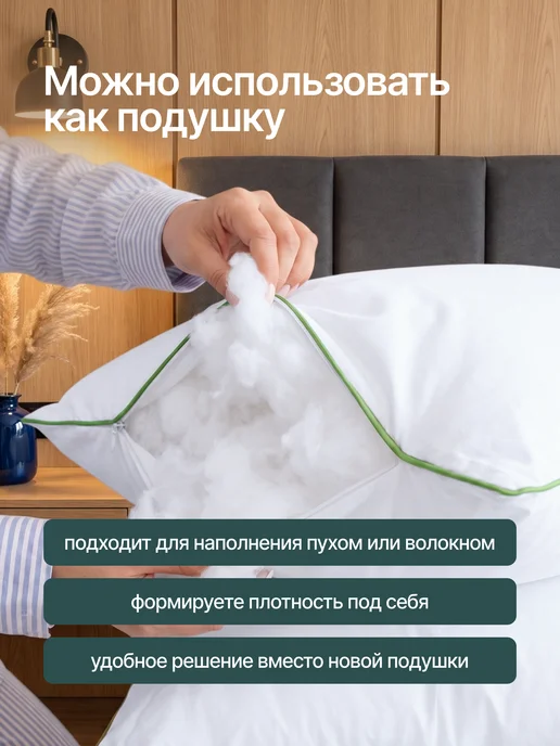 OBNIME Наволочки 50х70 на молнии 2шт поплин, вариант, фото 5
