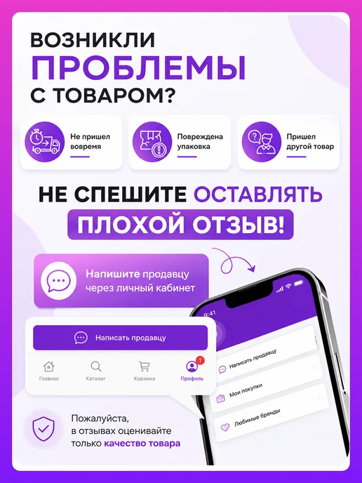 Ополаскиватель для посудомоечной машины универсальный, 700 мл, фото 2