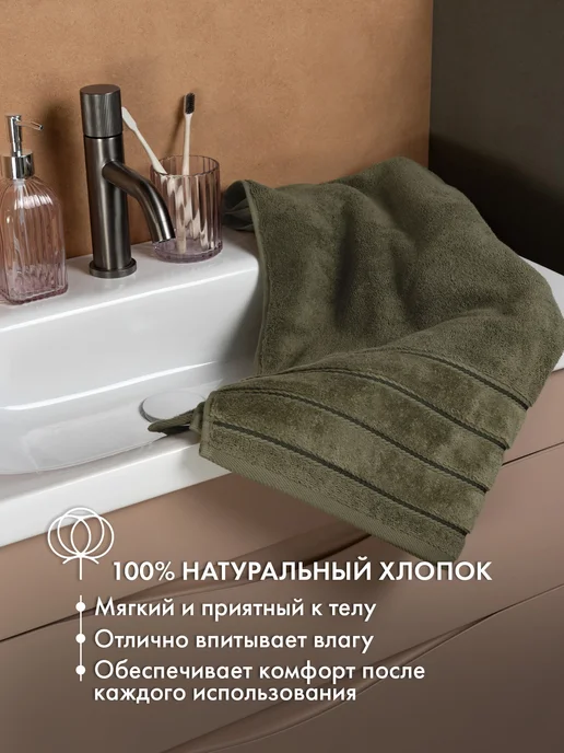 Cleanelly Полотенце махровое банное 70х130 см, 70x130 см, фото 2