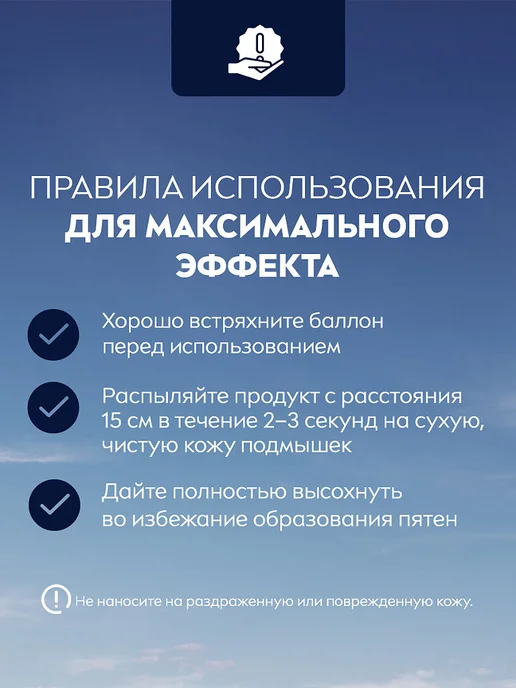 Nivea Men Дезодорант-антиперспирант Ultra Darkwood антибакте…, вариант, фото 2