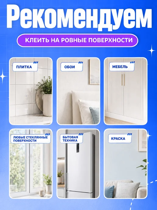Наклейки за Копейки Расписание уроков настенное мем Черемша, белый, фото 5