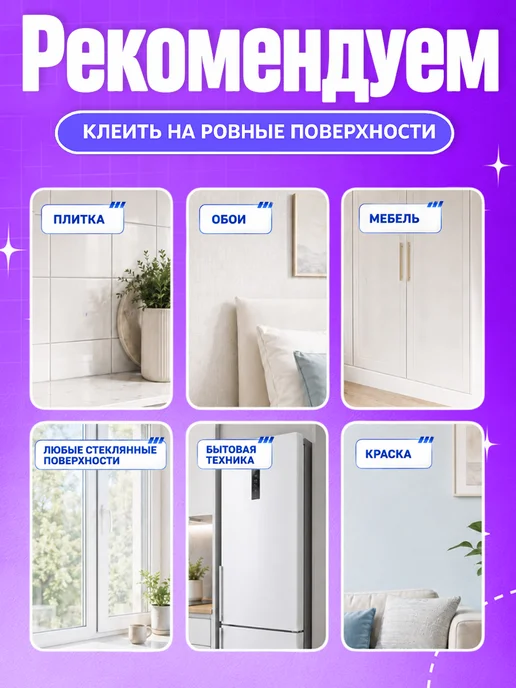 Наклейки за Копейки Расписание уроков настенное Minecraft, голубой, фото 5