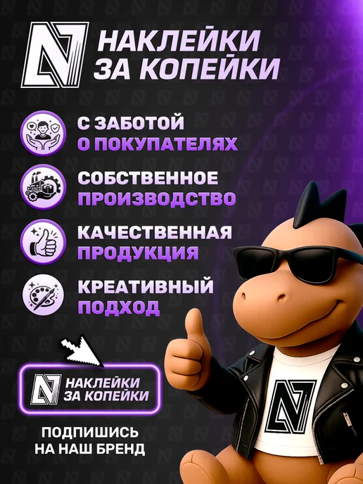 Наклейки за Копейки Расписание уроков настенное Minecraft, голубой, фото 7