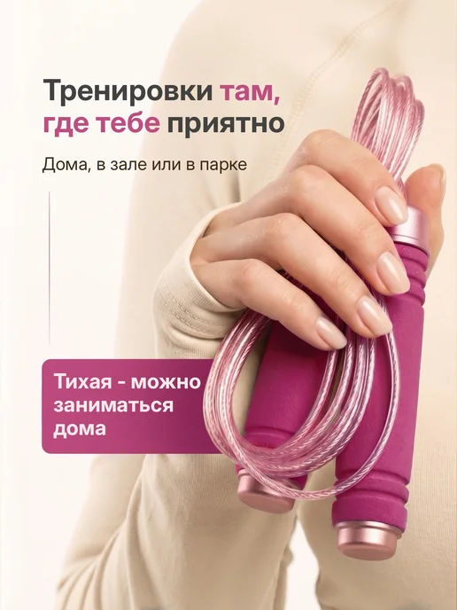 PENKA Скакалка спортивная скоростная, розовый, фото 3