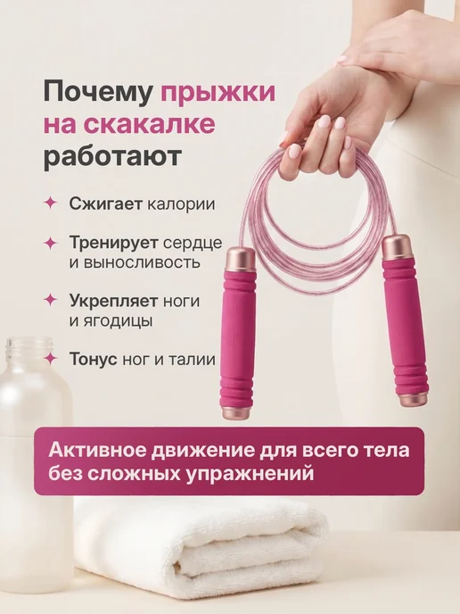 PENKA Скакалка спортивная скоростная, розовый, фото 5