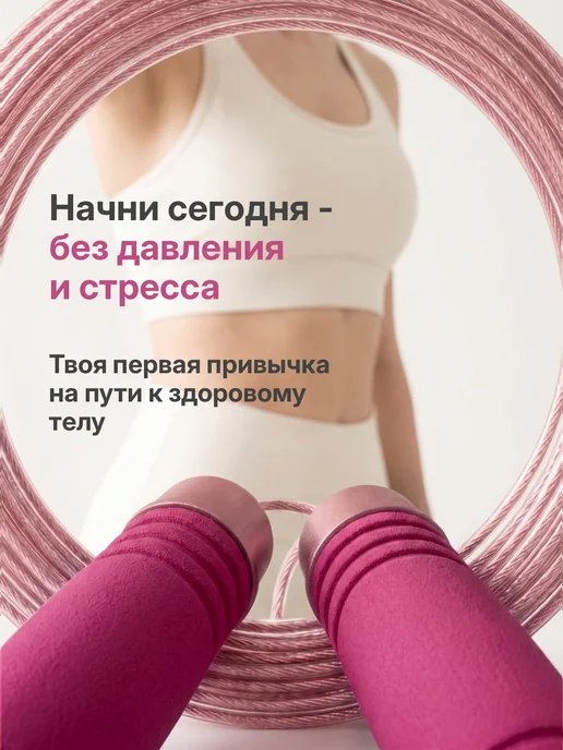 PENKA Скакалка спортивная скоростная, розовый, фото 7