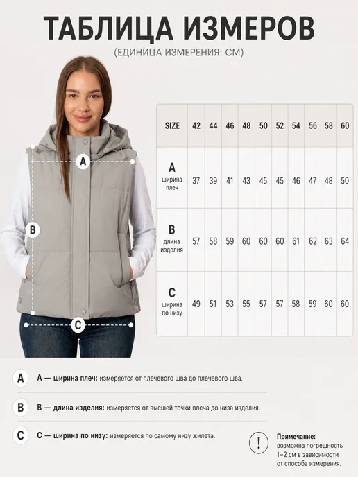 ANKI STORE Жилетка утепленная осенне-весенняя большие размеры, серый, фото 7