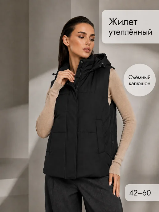 ANKI STORE Жилетка утепленная осенне-весенняя большие размеры, черный
