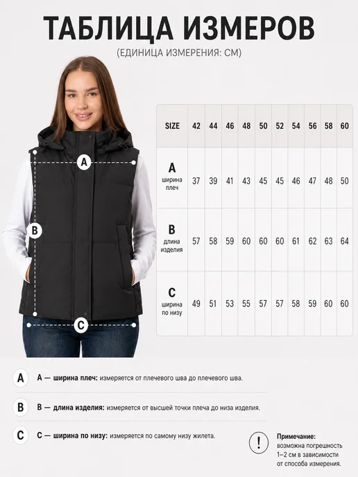 ANKI STORE Жилетка утепленная осенне-весенняя большие размеры, черный, фото 2