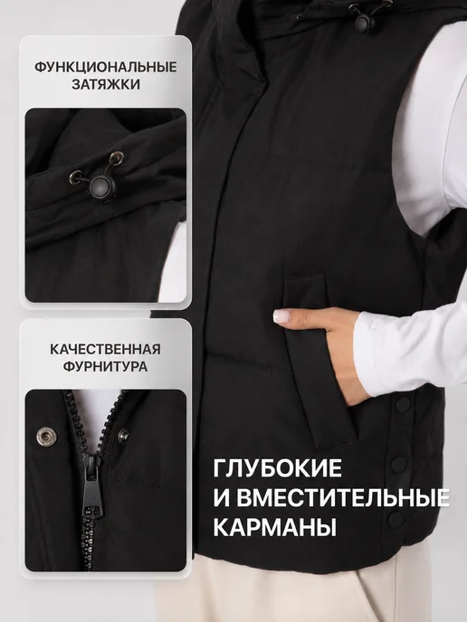 ANKI STORE Жилетка утепленная осенне-весенняя большие размеры, черный, фото 8