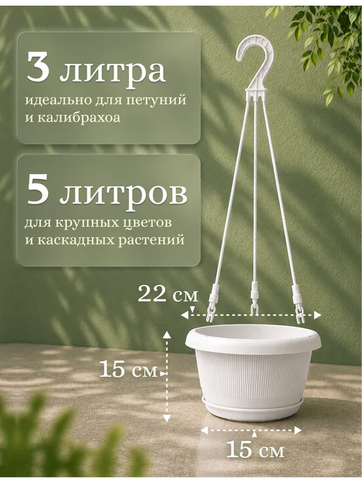 Милих Горшок для цветов напольный декоративный уличный и для дома, 3 л, 3 шт, фото 2