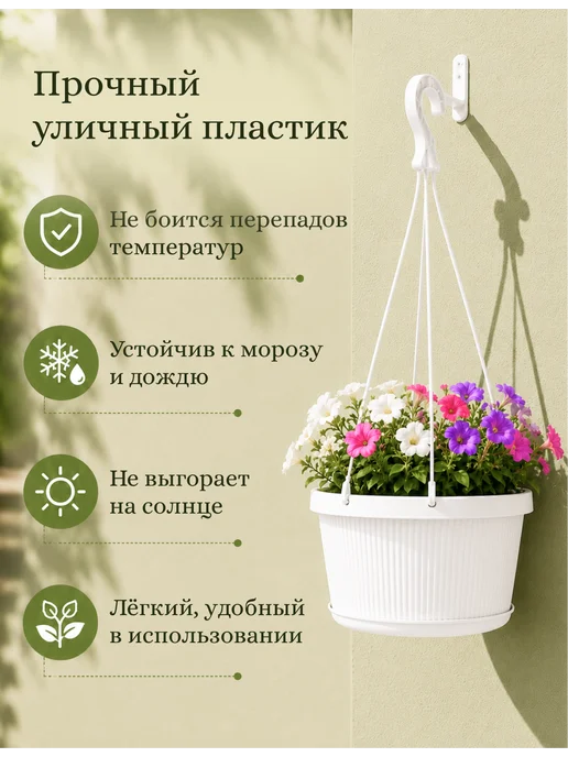 Милих Горшок для цветов напольный декоративный уличный и для дома, 3 л, 3 шт, фото 6