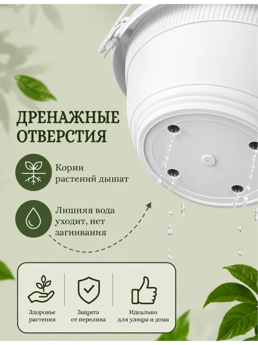 Милих Горшок для цветов напольный декоративный уличный и для дома, 3 л, 3 шт, фото 7