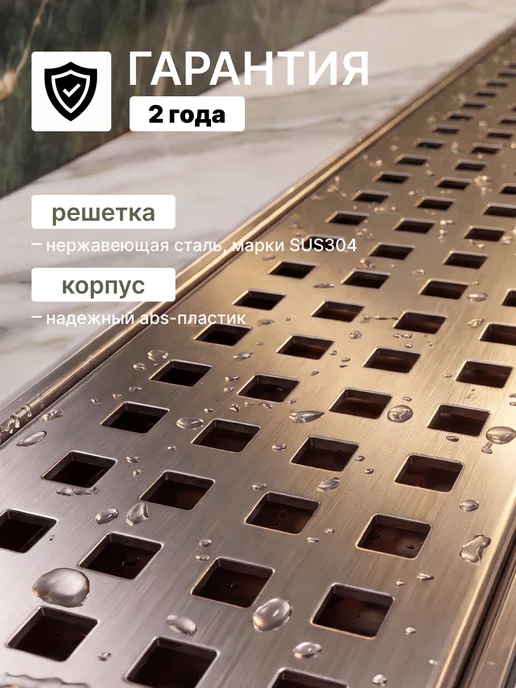 Aquanova Трап для душа с решеткой под плитку 63 х 500 мм, вариант, фото 7