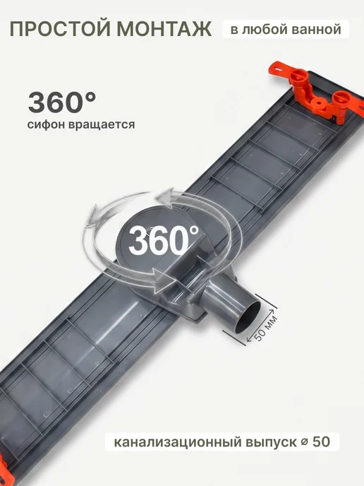Aquanova Трап для душа с решеткой под плитку 63х1000 мм, 63x700 мм, фото 4