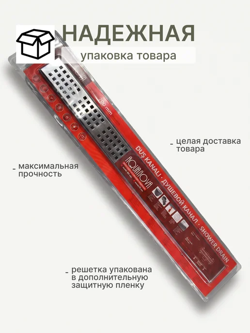 Aquanova Трап для душа с решеткой под плитку 63х1000 мм, 63x700 мм, фото 8