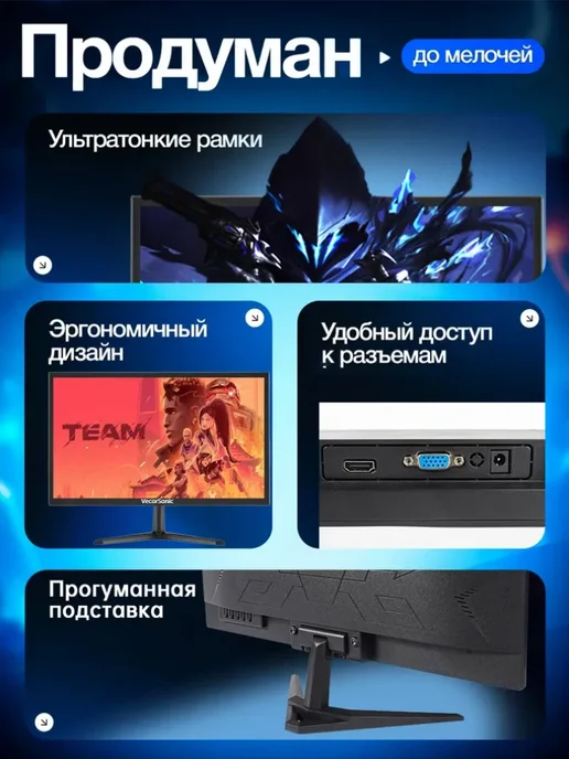 VecorSonic 24" Монитор Для ПК, 1920*1080, 75 Гц，черный, 1920x1080, фото 4