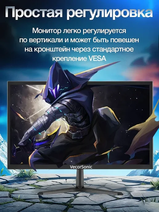 VecorSonic 24" Монитор Для ПК, 1920*1080, 75 Гц，черный, 1920x1080, фото 5