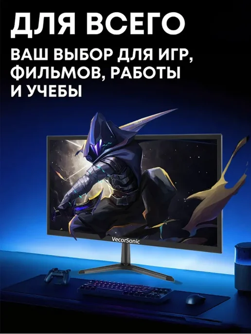 VecorSonic 24" Монитор Для ПК, 1920*1080, 75 Гц，черный, 1920x1080, фото 6