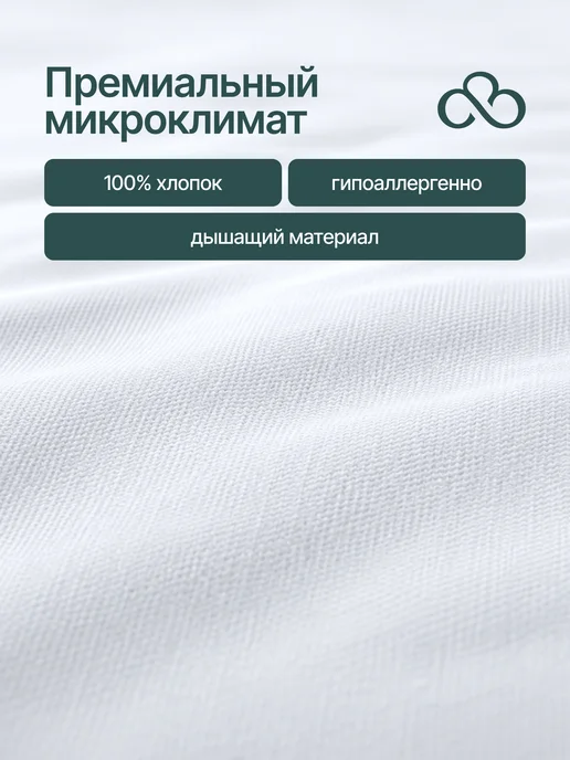 OBNIME Наволочки 70х70 на молнии 2шт поплин, вариант, фото 4