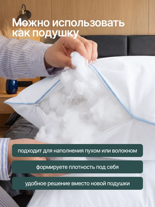 OBNIME Наволочки 70х70 на молнии 2шт поплин, вариант, фото 5