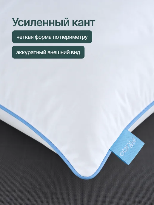 OBNIME Наволочки 70х70 на молнии 2шт поплин, вариант, фото 7