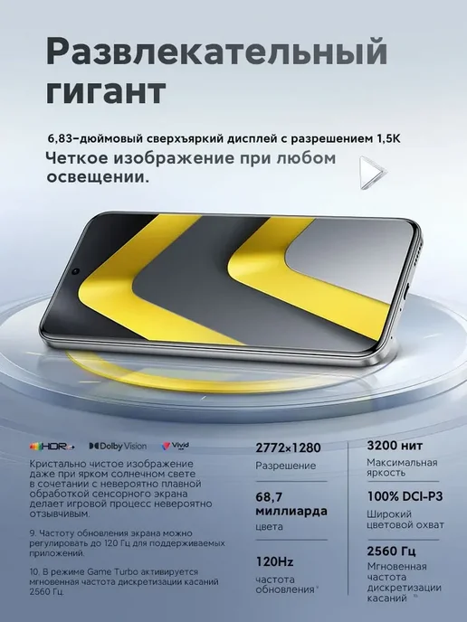 Смартфон Xiaomi Poco M8 Pro 8/256 ГБ, зеленый, фото 3