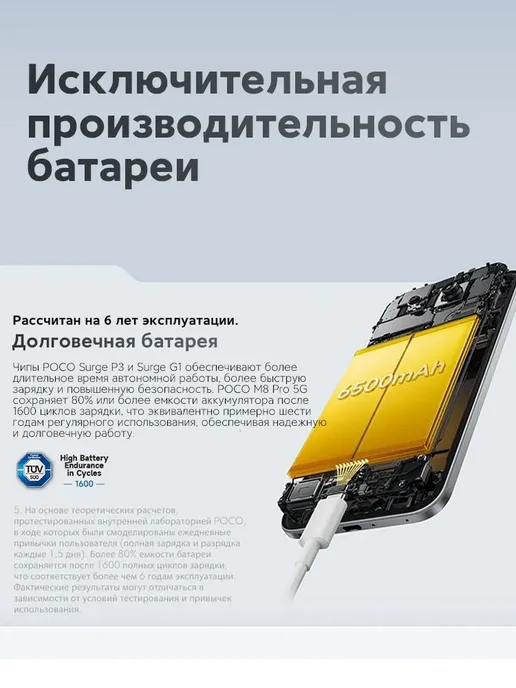 Смартфон Xiaomi Poco M8 Pro 8/256 ГБ, зеленый, фото 4