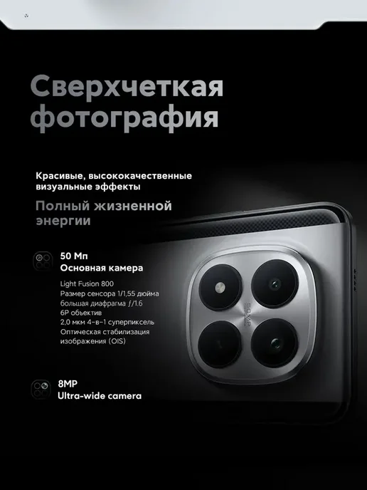Смартфон Xiaomi Poco M8 Pro 8/256 ГБ, зеленый, фото 5
