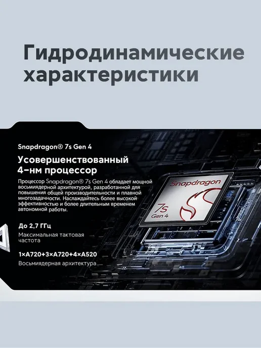 Смартфон Xiaomi Poco M8 Pro 8/256 ГБ, зеленый, фото 6