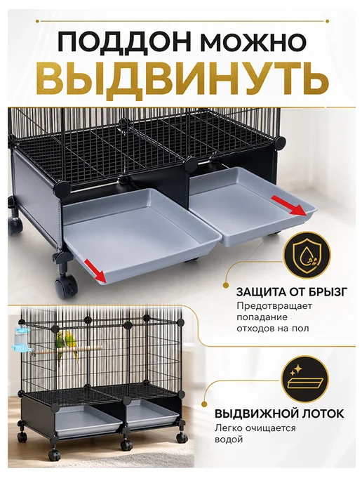 Клетка для попугаев и птиц большая,3-й этаж, черный, фото 3
