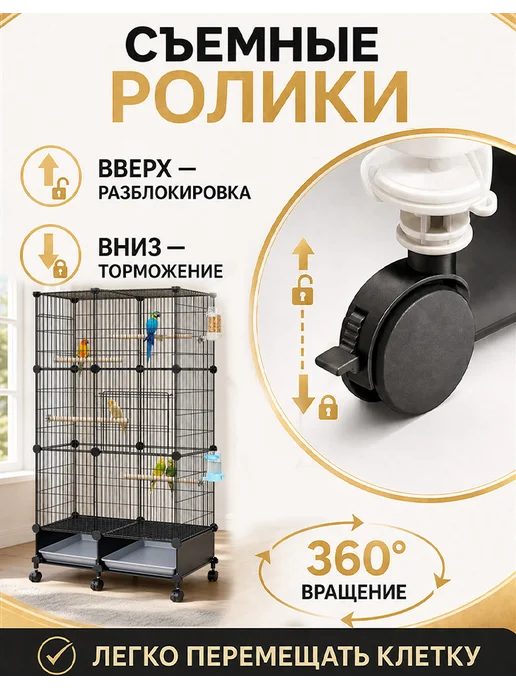 Клетка для попугаев и птиц большая,3-й этаж, черный, фото 4