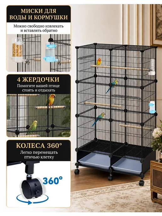 Клетка для попугаев и птиц большая,3-й этаж, черный, фото 5