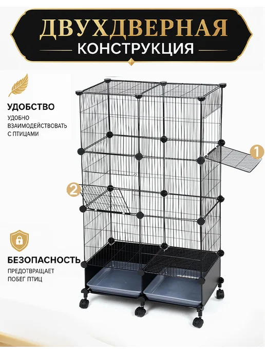 Клетка для попугаев и птиц большая,3-й этаж, черный, фото 7