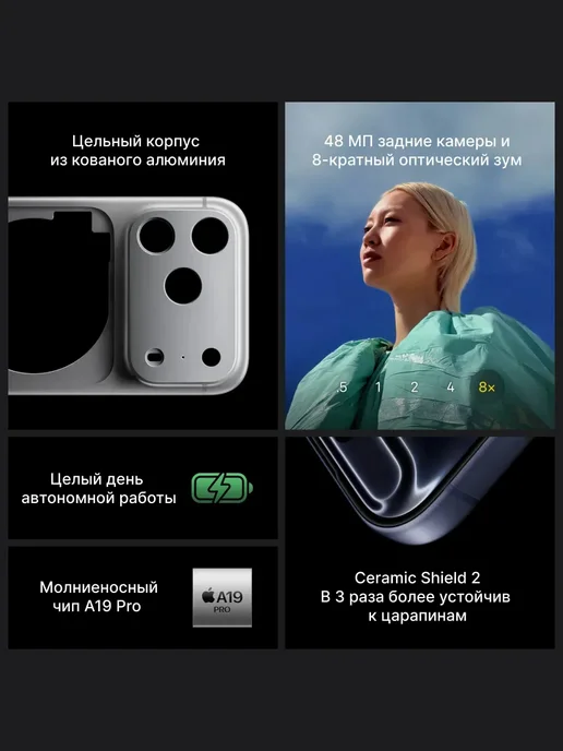 Смартфон Apple iPhone 17 Pro 256 ГБ, голубой, фото 2