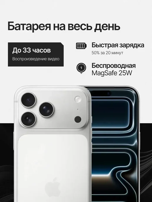 Смартфон Apple iPhone 17 Pro 256 ГБ, голубой, фото 6