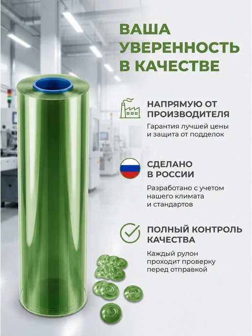 BoxDevice Монолитный ПЭТ лист в рулоне коричневый Д20м х Ш1,1м, 20 м, 1,1 м, зеленый, фото 3